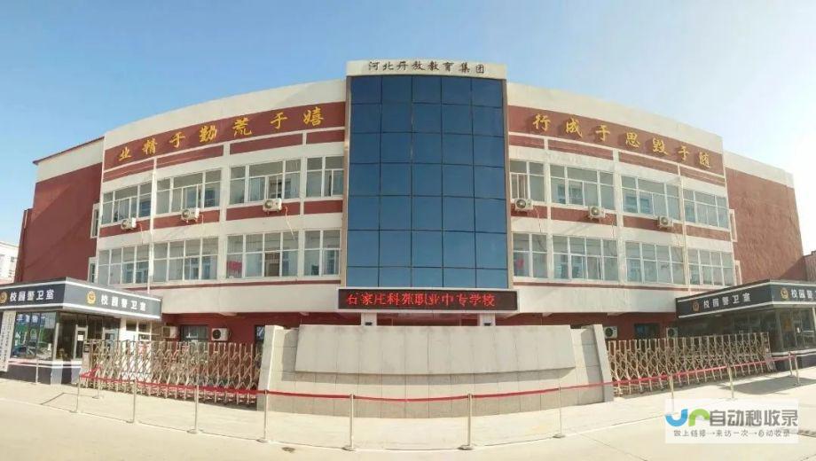 石家庄专业网站设计制作服务：满足各种需求，从简单展示到电商平台，助您在网络上脱颖而出