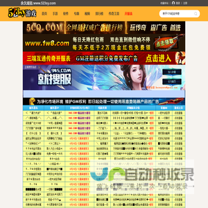 523手游发布网-好玩的手游下载-软件下载-传奇手游下载门户