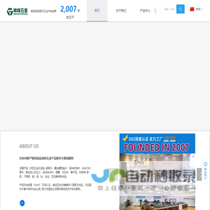 专业生产螺丝、紧固件、机加工、冷镦及五金件供应商